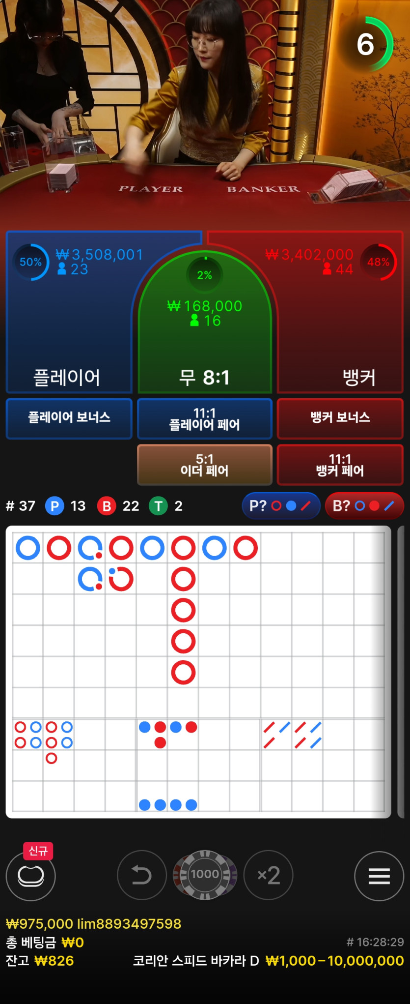 아리아 후기(0)