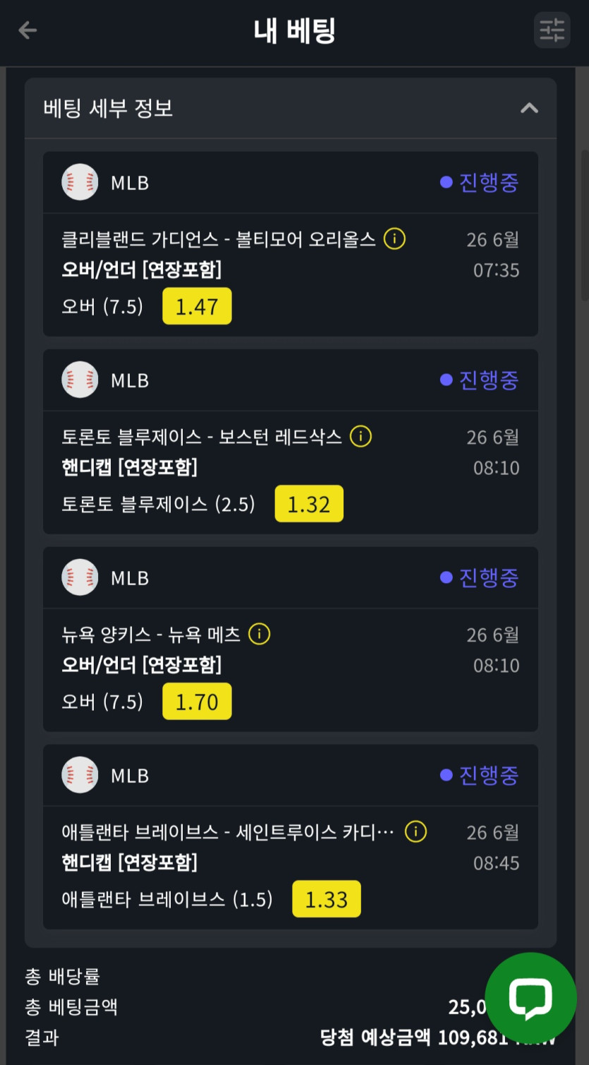 벳위즈(0)