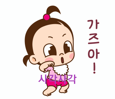 유로스타후기(1)
