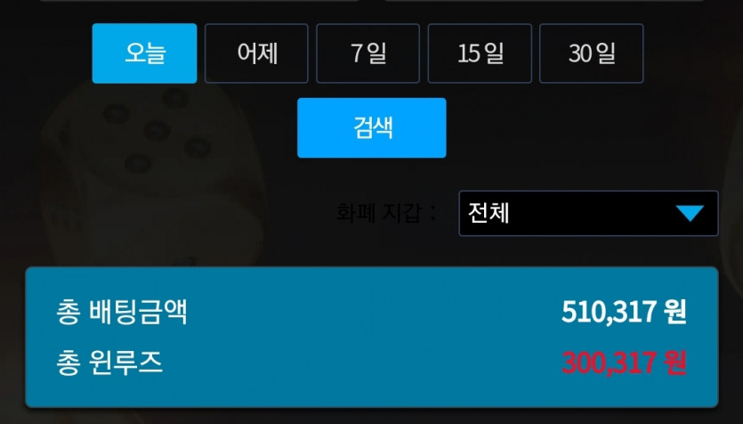 비제휴 후기(0)