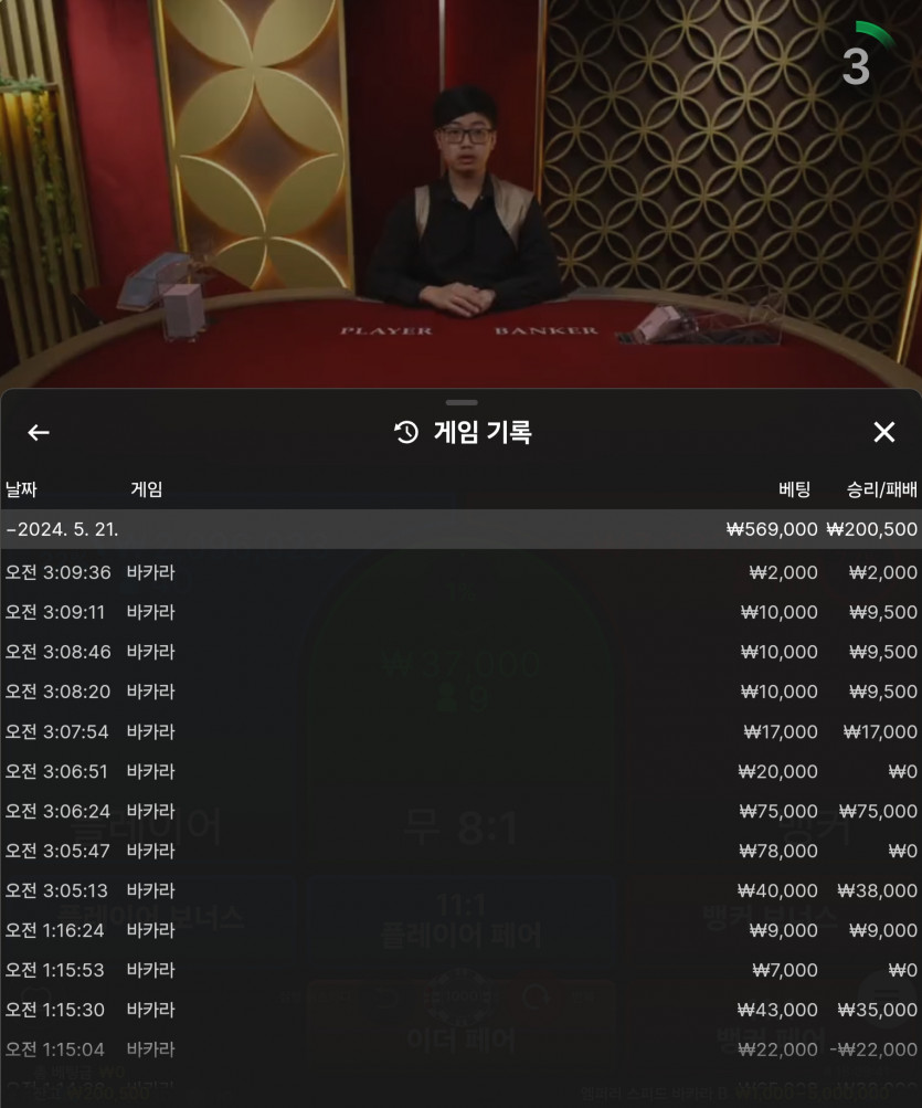 Fm카지노 콤프(1)