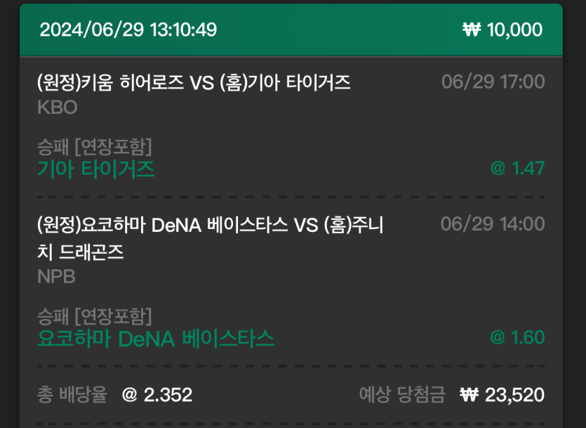 유로스타 후기(0)