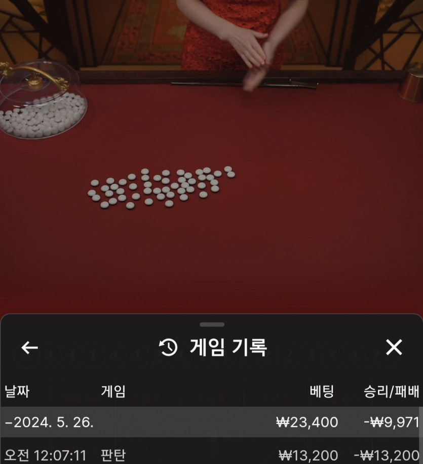 FM카지노 후기쿠폰(0)