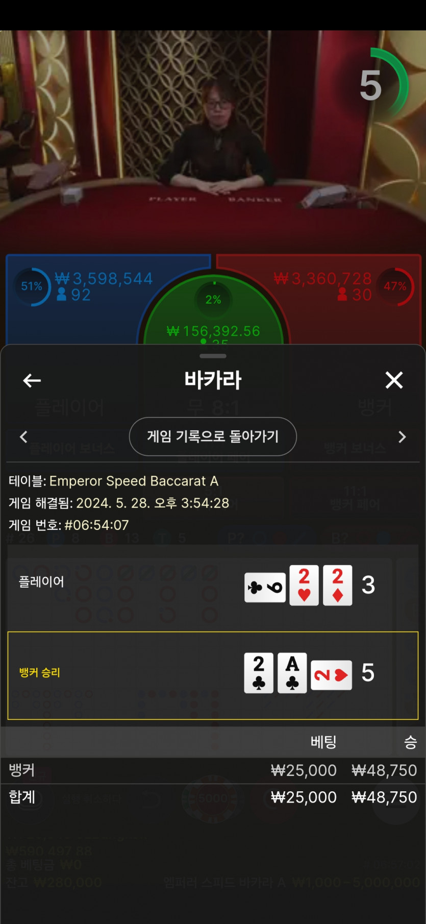 FM카지노 후기(0)