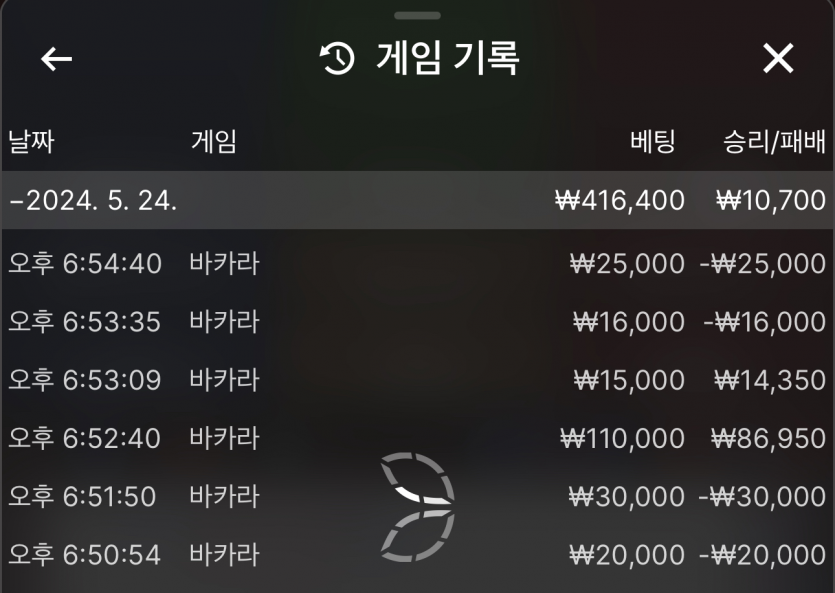 유로스타 카지노 후기여(1)