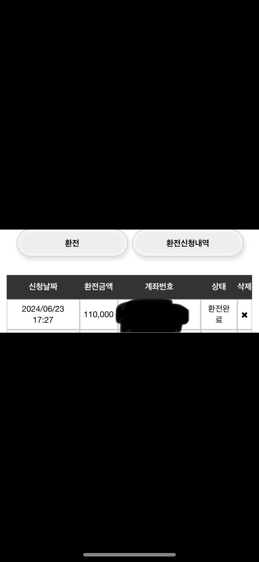비제휴 후기.(1)