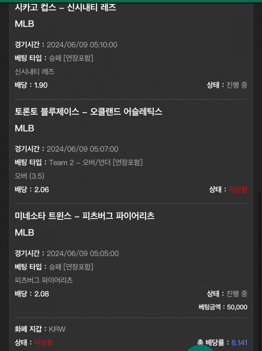 유로 믈브(0)