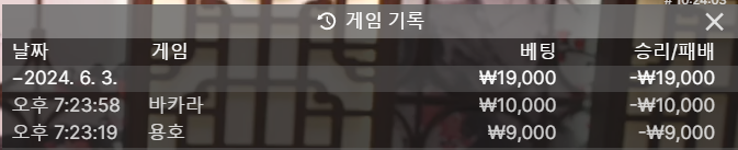 얀카지노 페이백 후기(0)