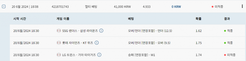 벳16 후기(0)
