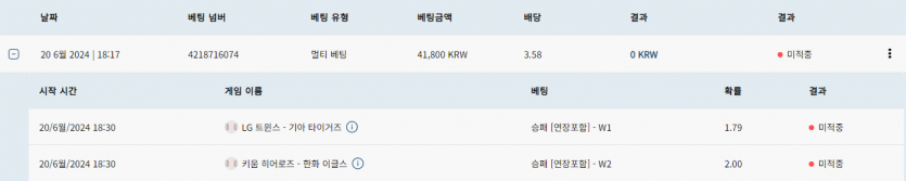 벳16 스포츠(0)