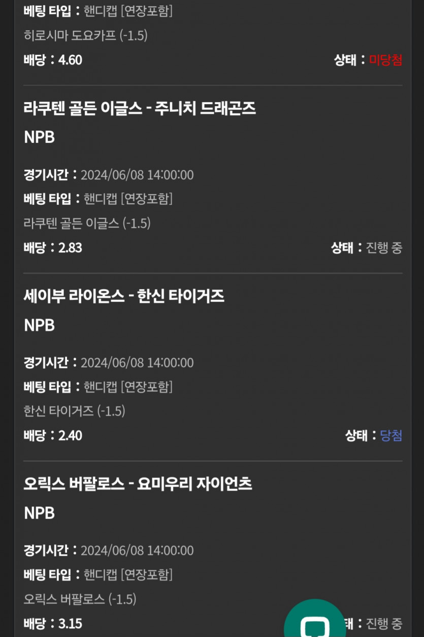 $$$ 유로스타 $$$ 소확행(0)
