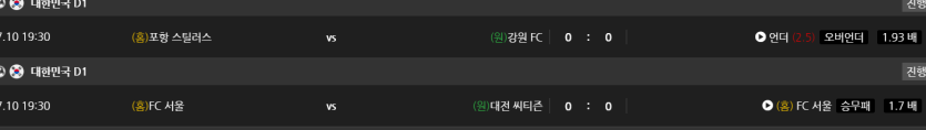 비제휴 스포츠 후기(0)