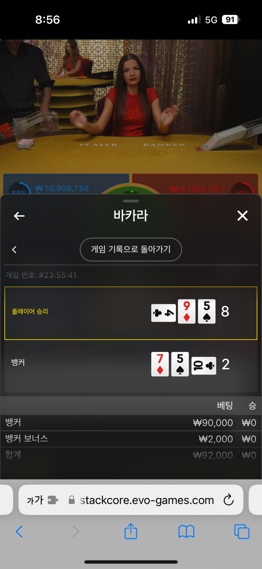 유로스타 포전(0)