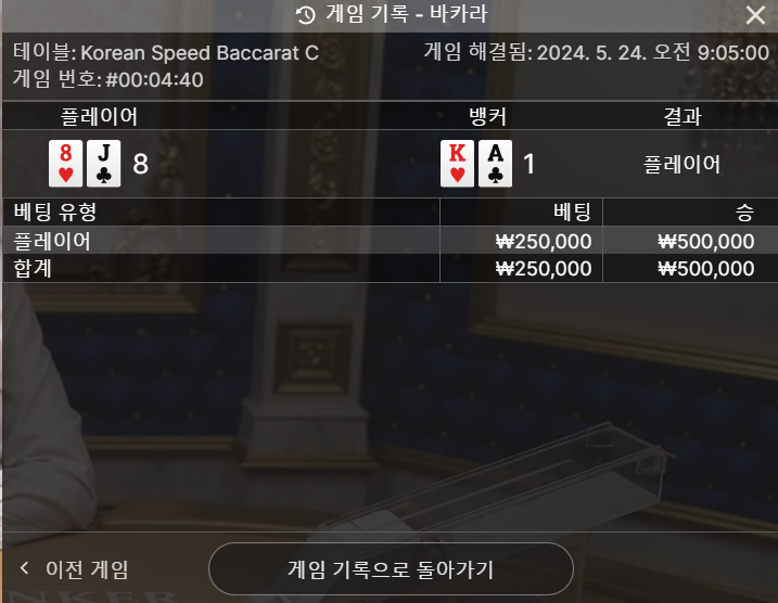 비제휴 후기(1)