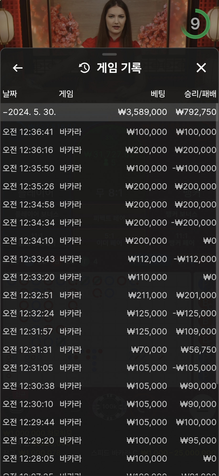 비제휴카지노(0)