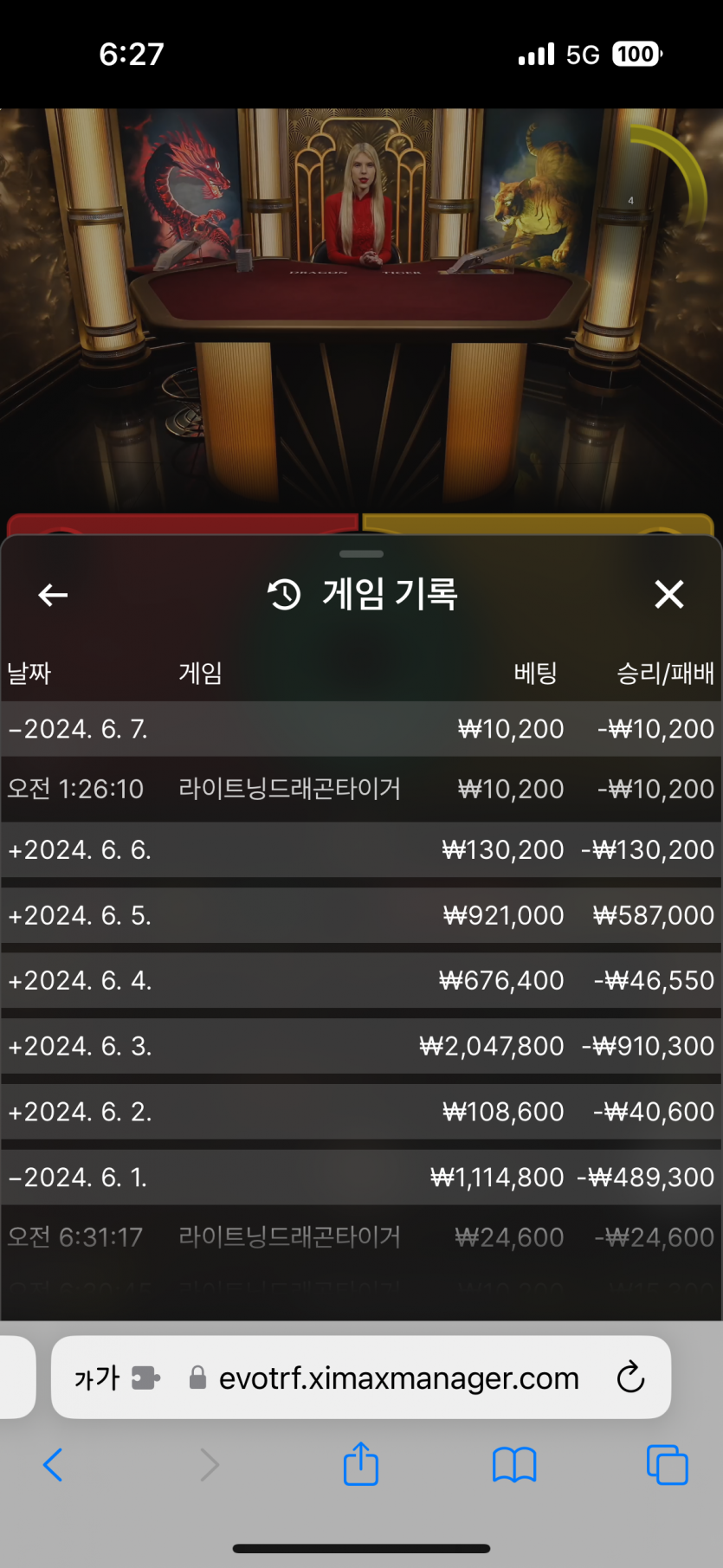 아리아 후기(0)