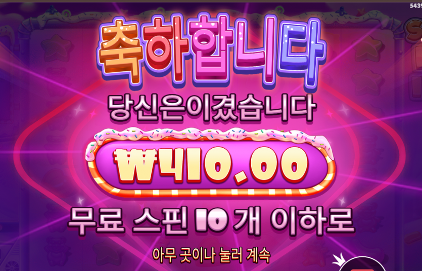 홈카 후기입니다(0)