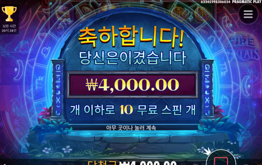 Fm 슬롯 파이어 포털즈(0)