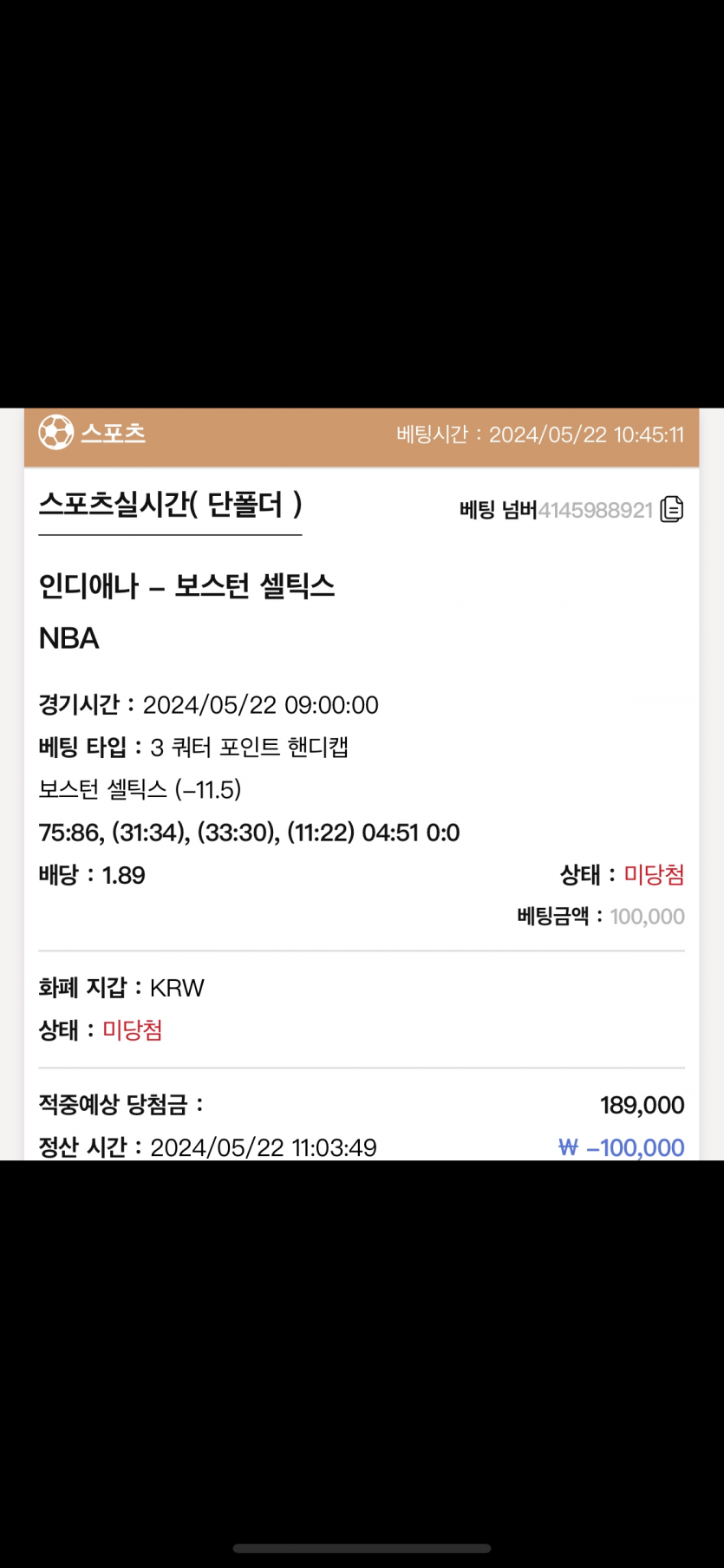 케이카지노 후기(0)