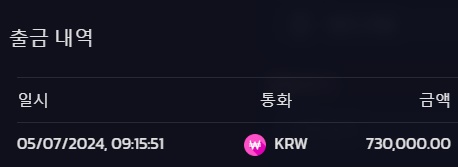 비제휴 후기(1)