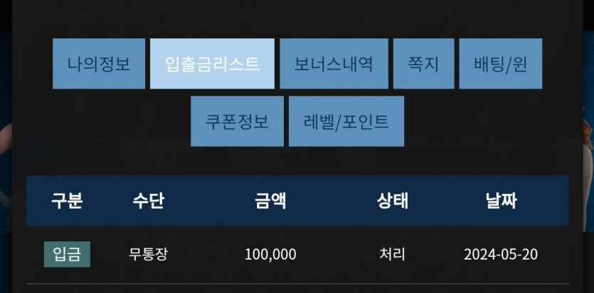 fm카지노 후기(0)