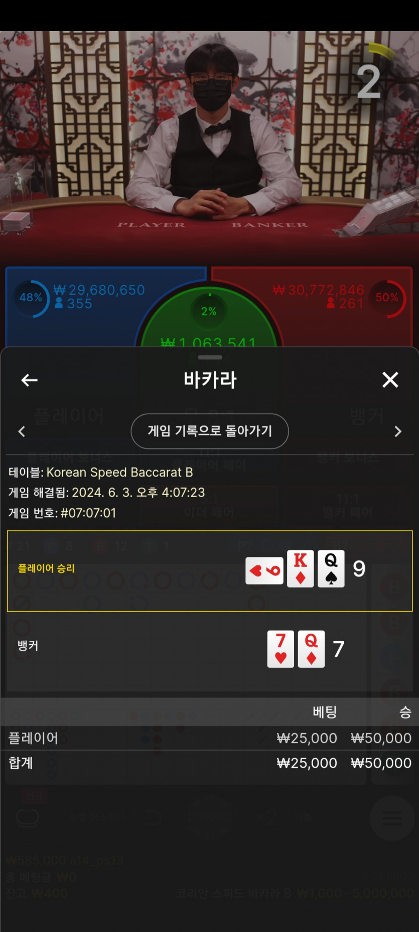 아리아카지노 후기(0)