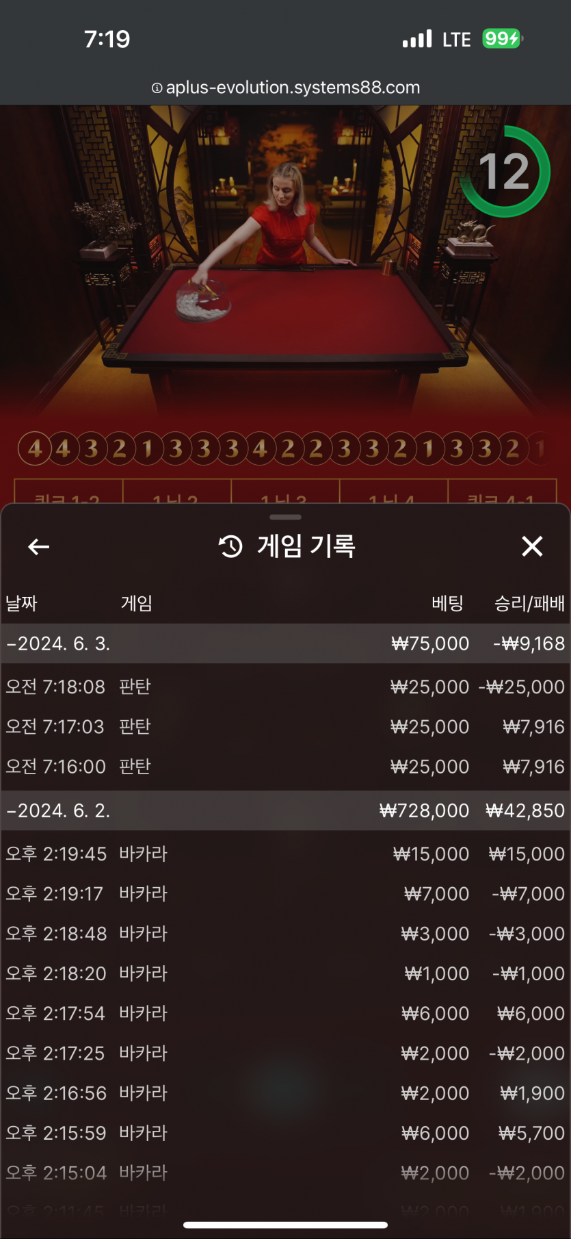 홈카후기(0)