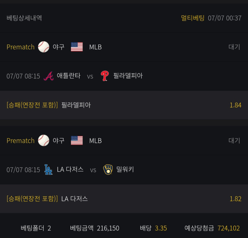 비제휴 믈브(0)