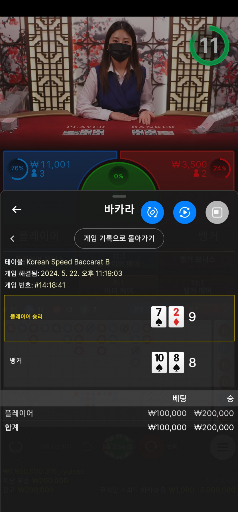 Fm카지노 후기(0)