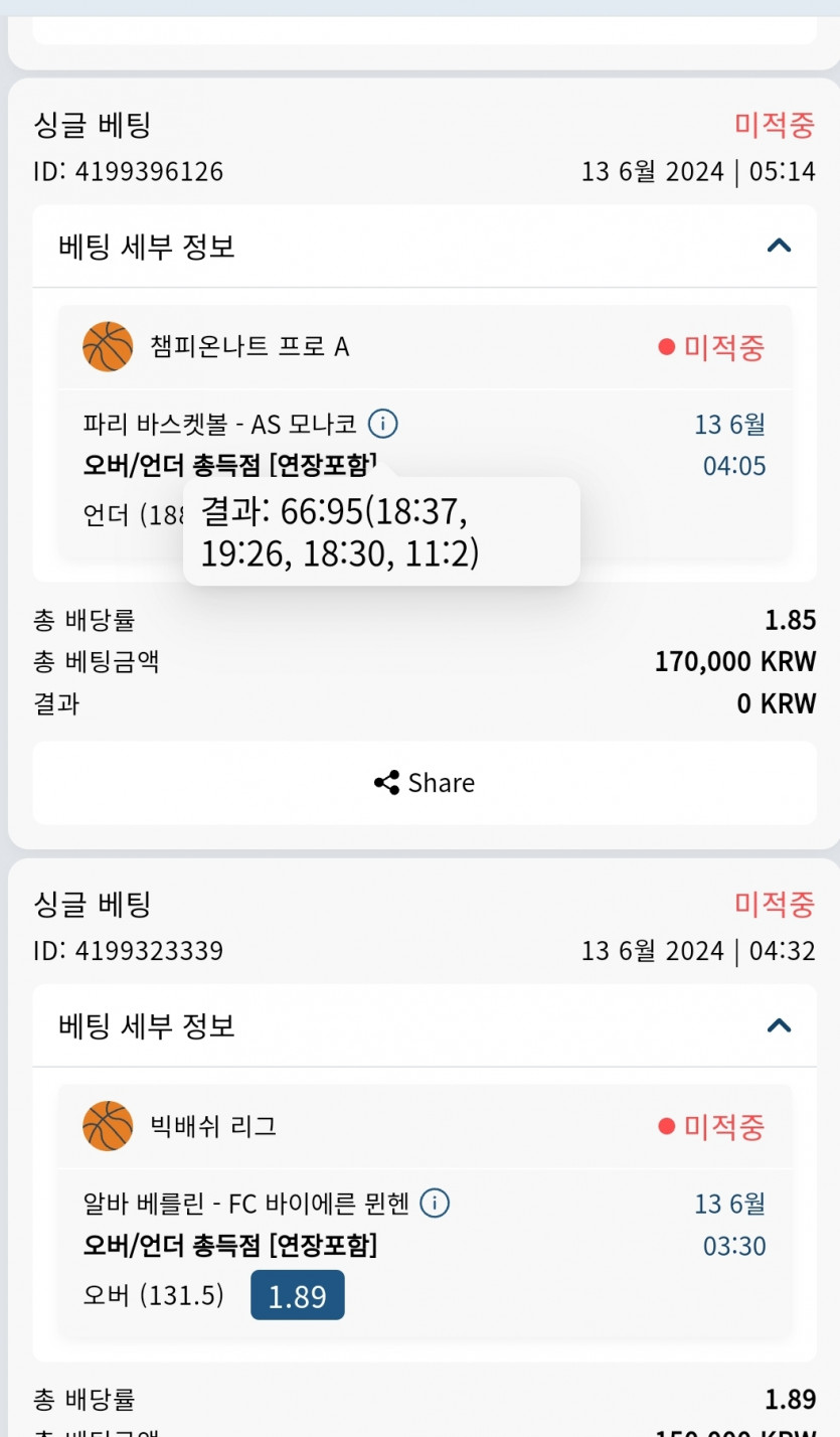 Bet16후기(0)