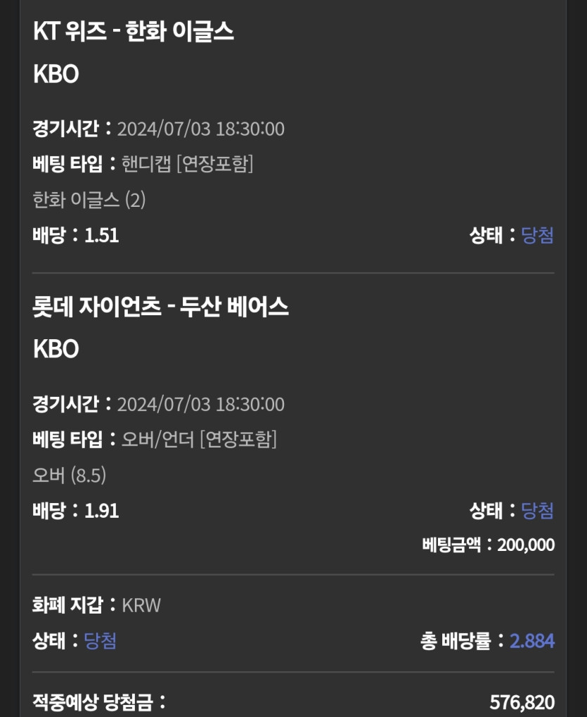 유로스타 후기(0)