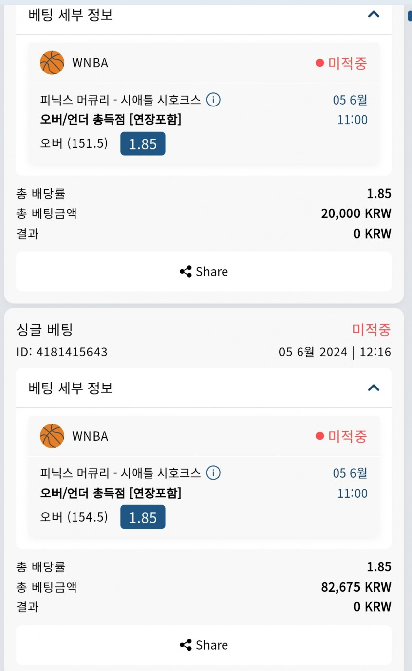 Bet16후기(0)