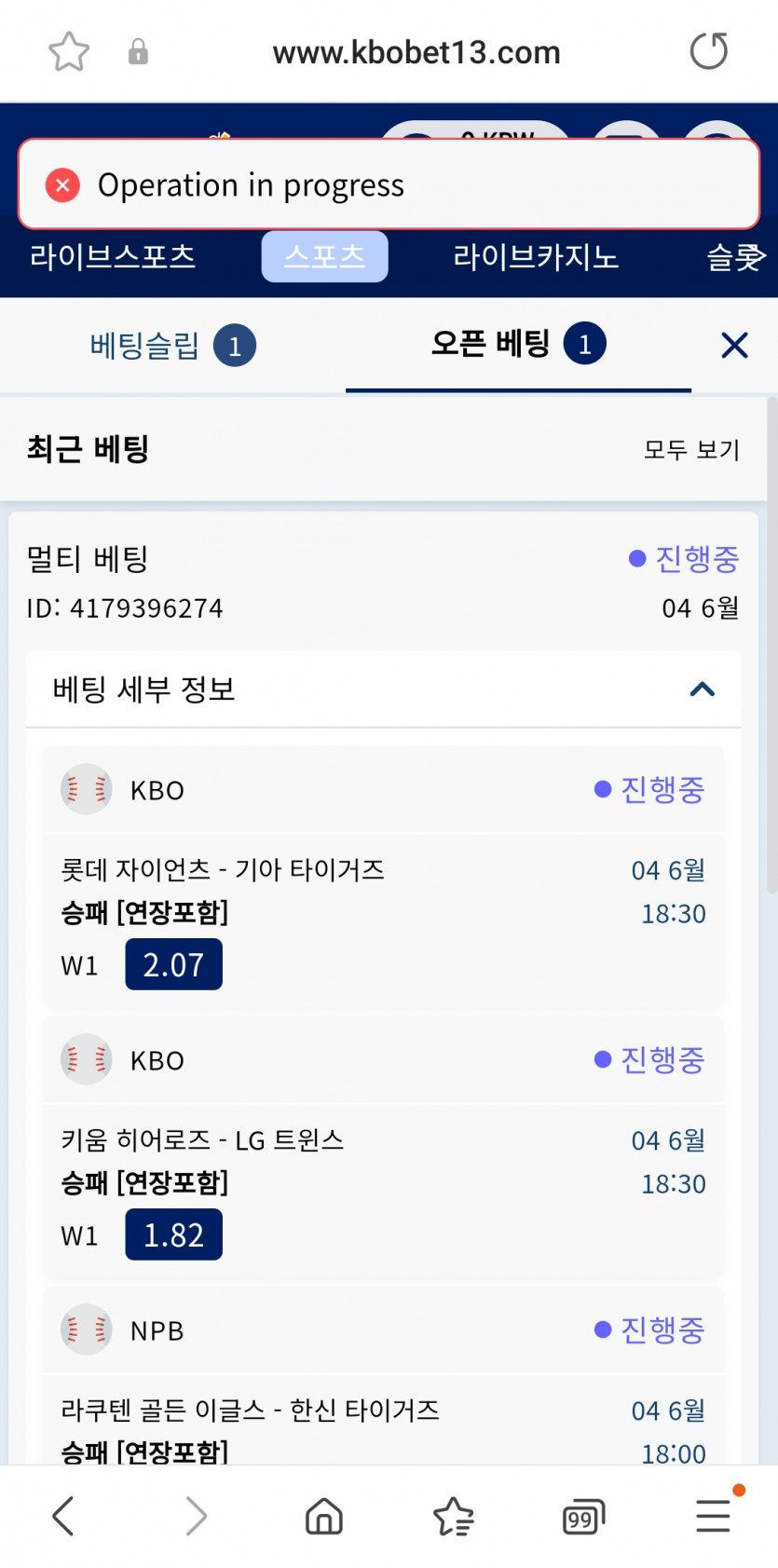 크보벳후기(0)