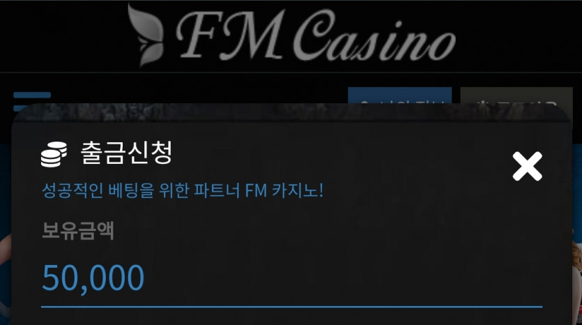 fm카지노(0)