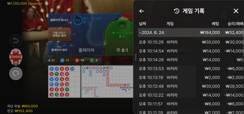 6/24 (6) 마감.(0)