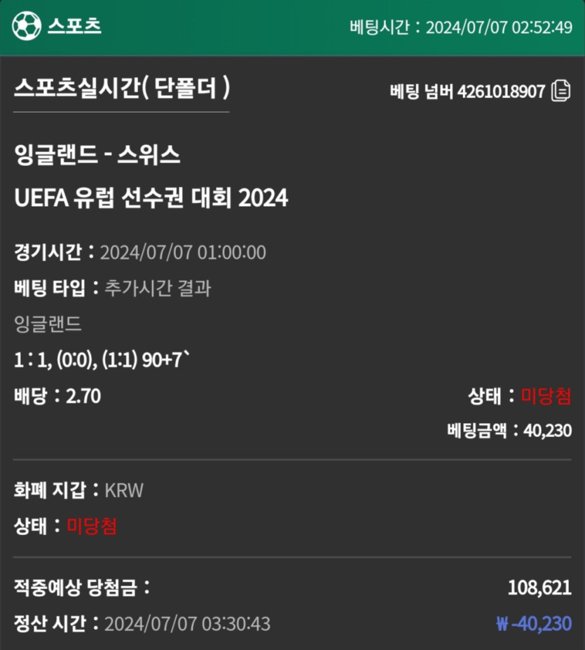 유로스타후기(0)