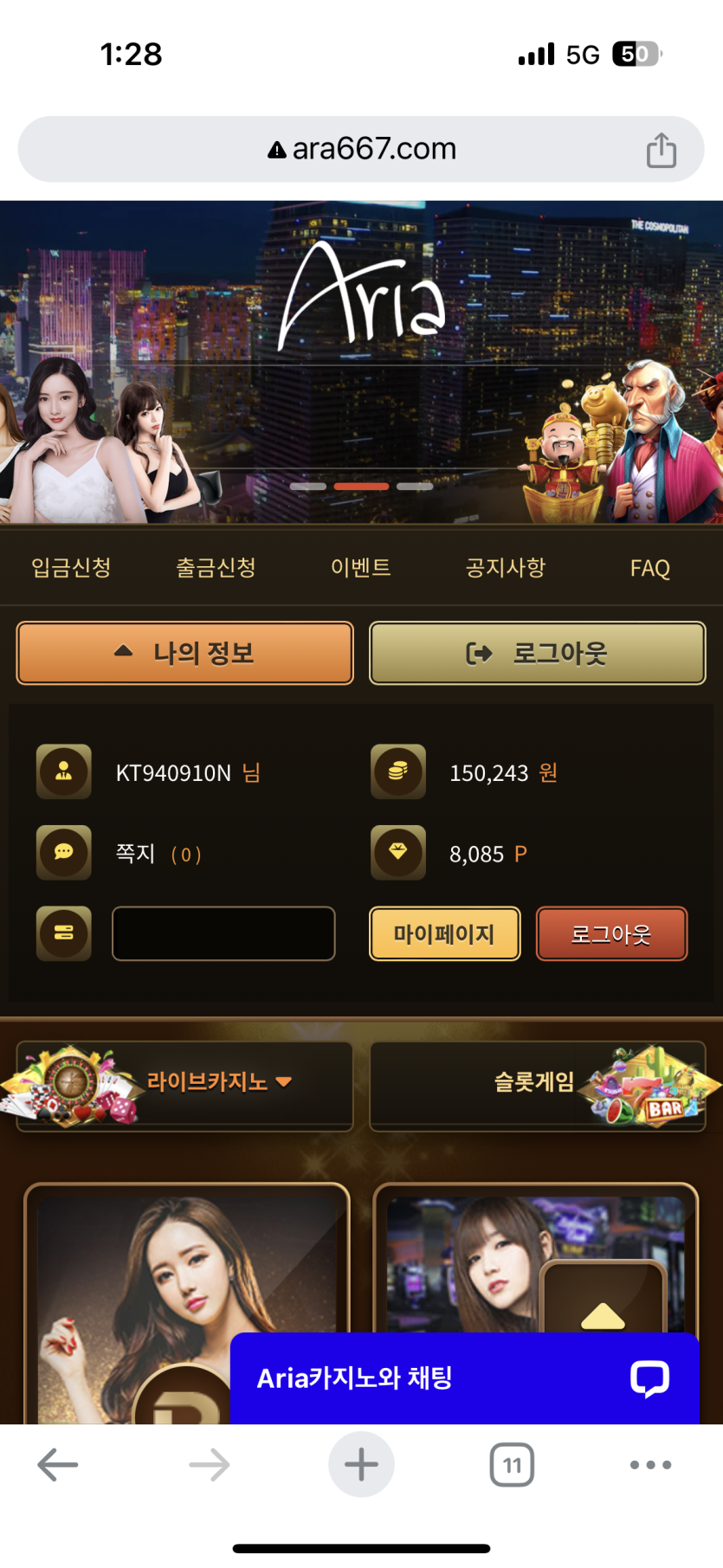 아리아후기(0)