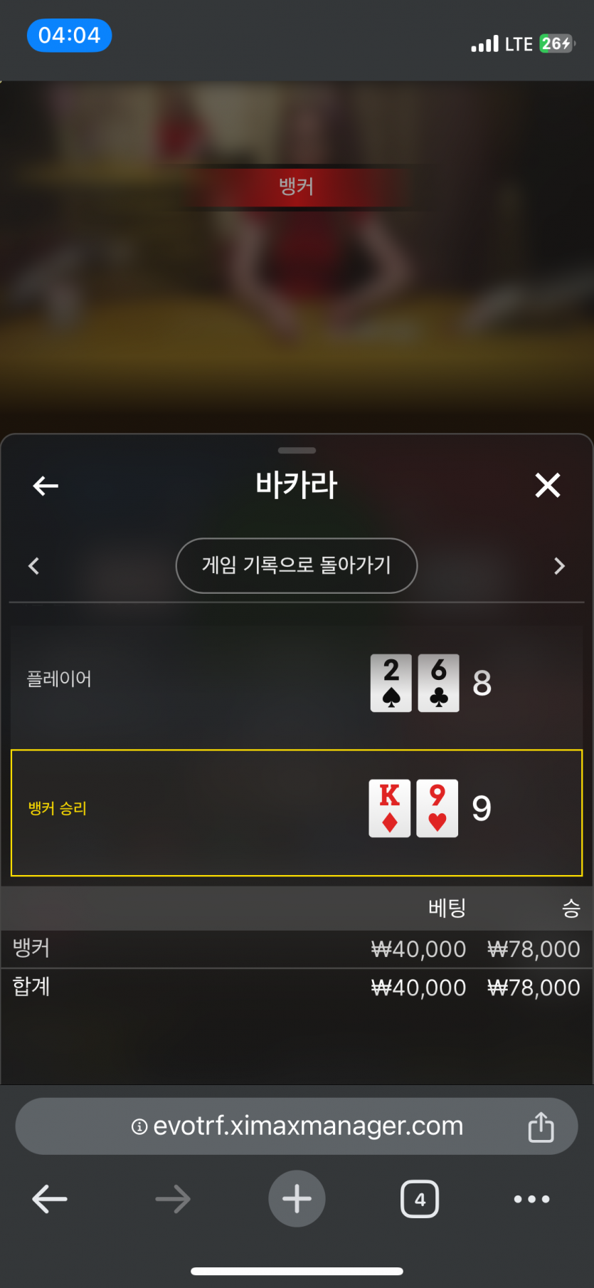 아리아 후기(0)
