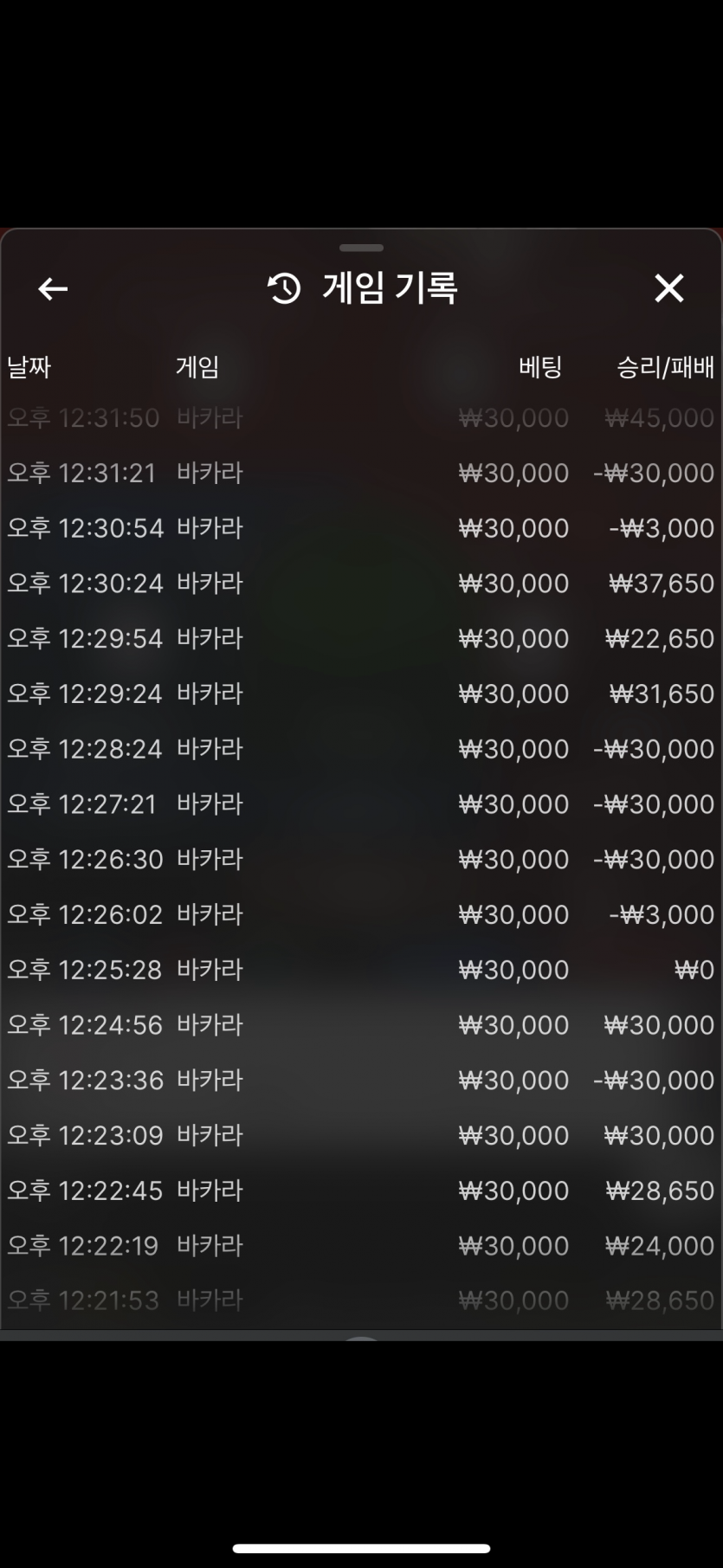 아리아 후기(0)