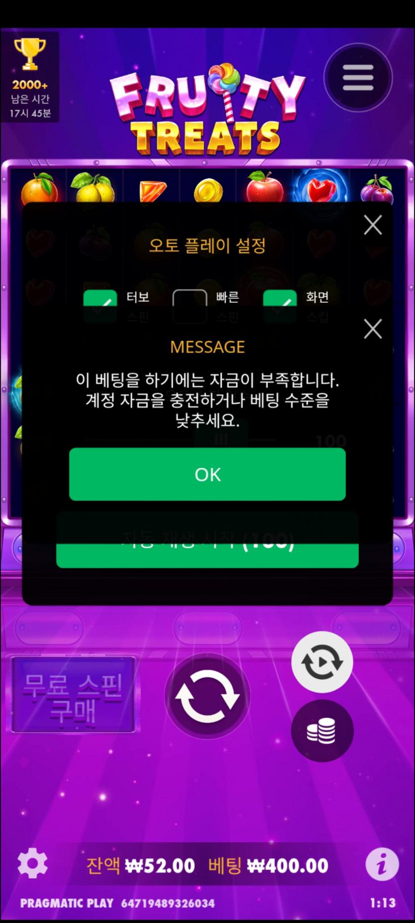 Fm후기(1)