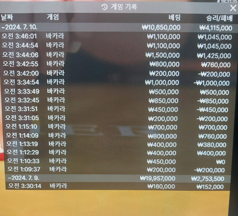 벳16후기(0)
