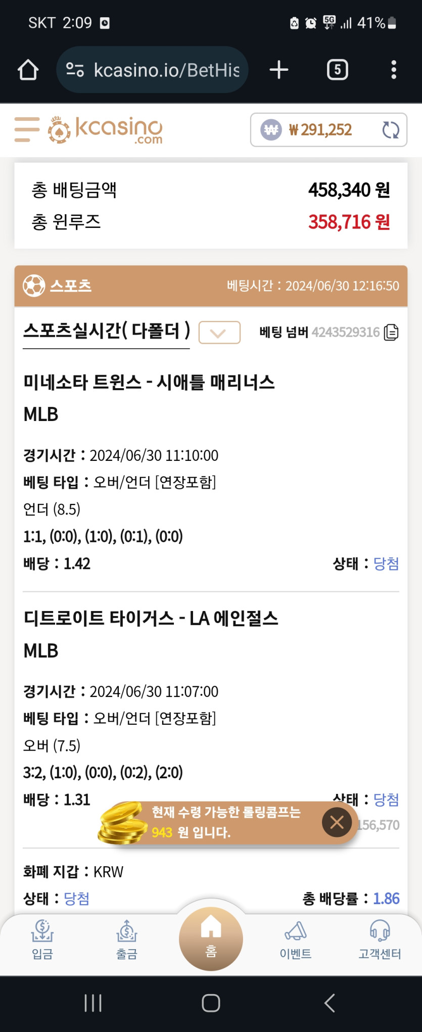 케이카 후기(1)