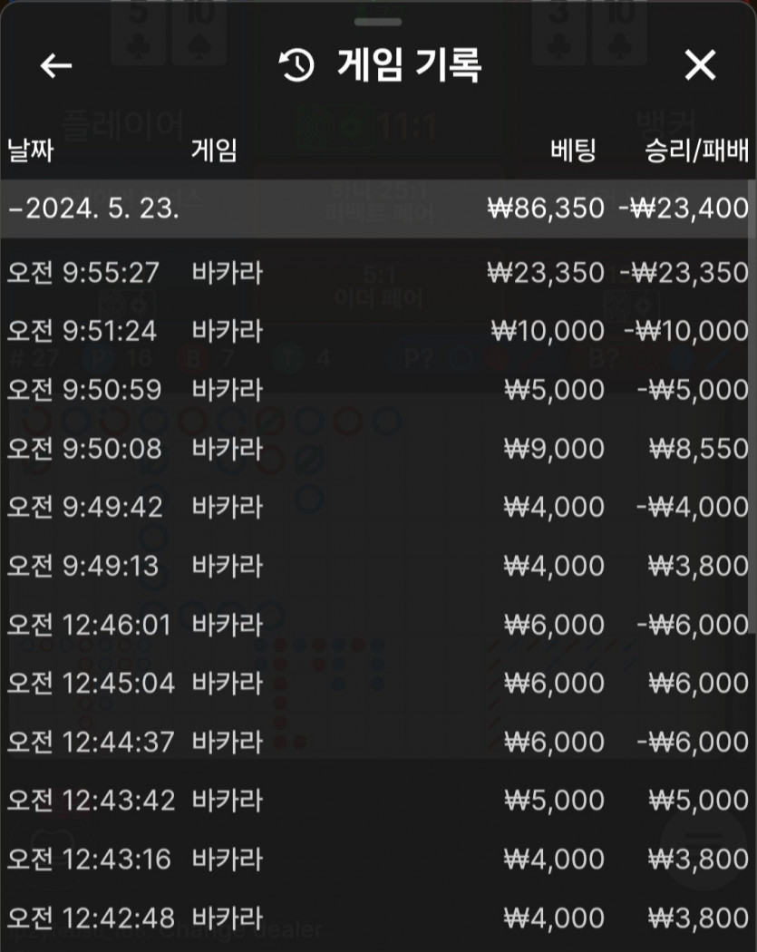 유로스타 후기(0)
