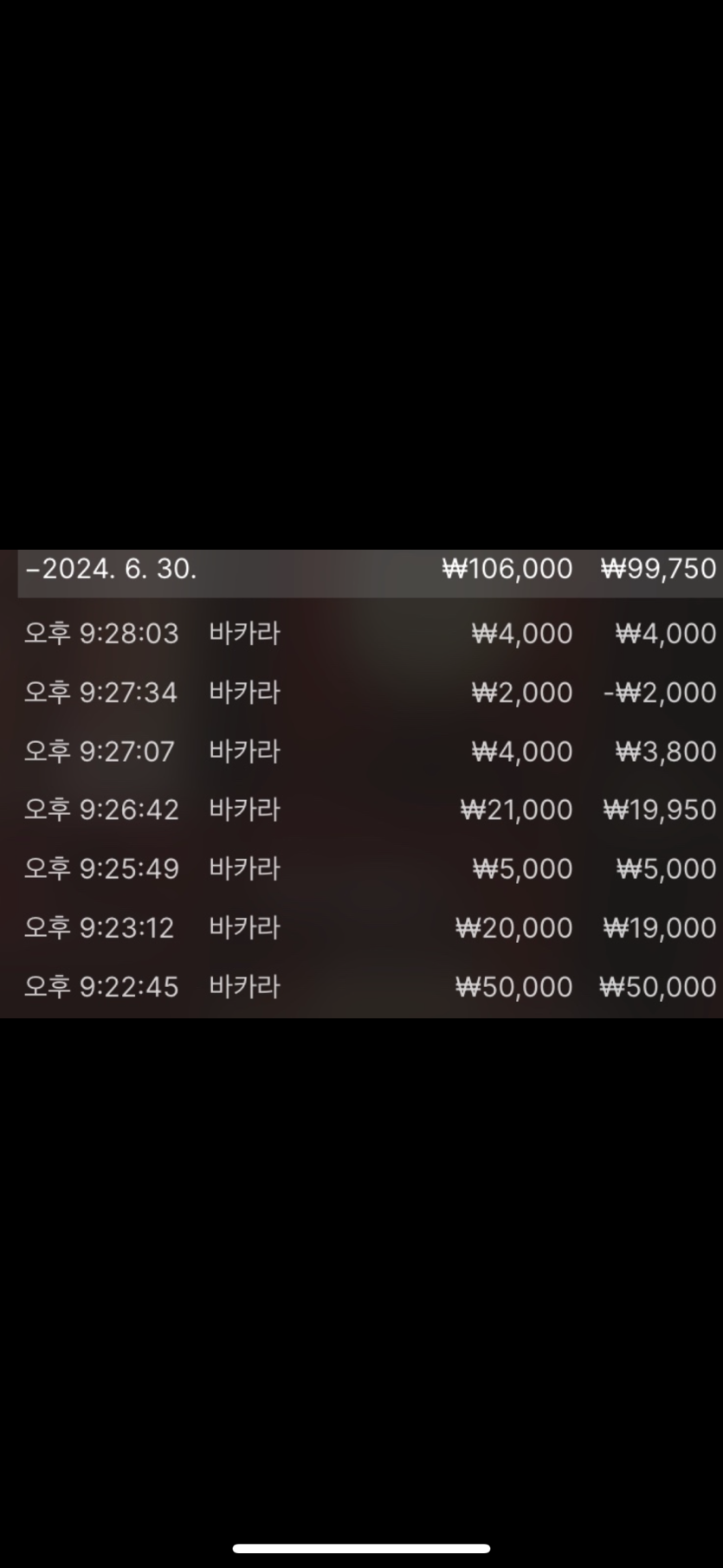 fm카지노후기(0)