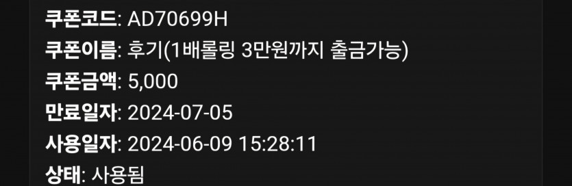 6/9 (4) 마감.(0)