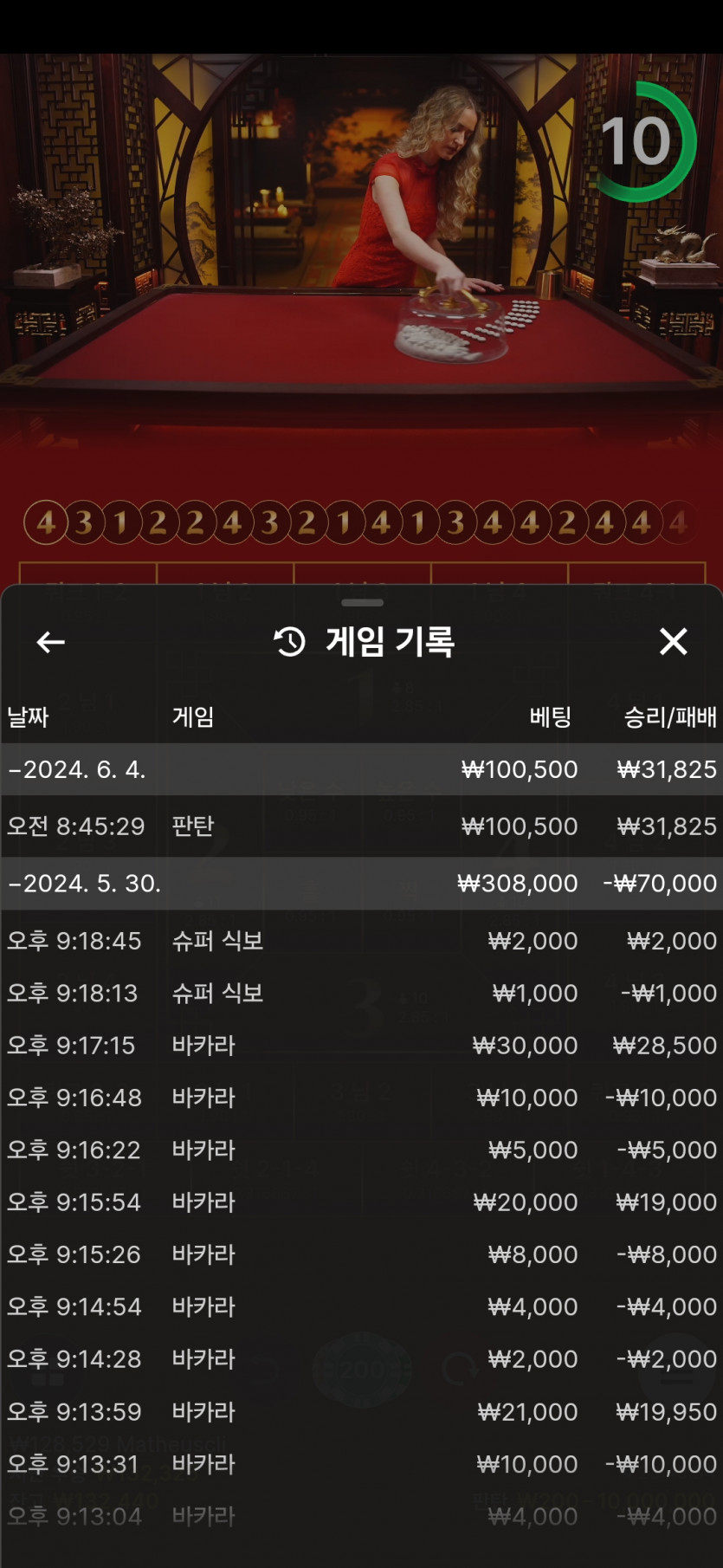 비제휴후기(0)