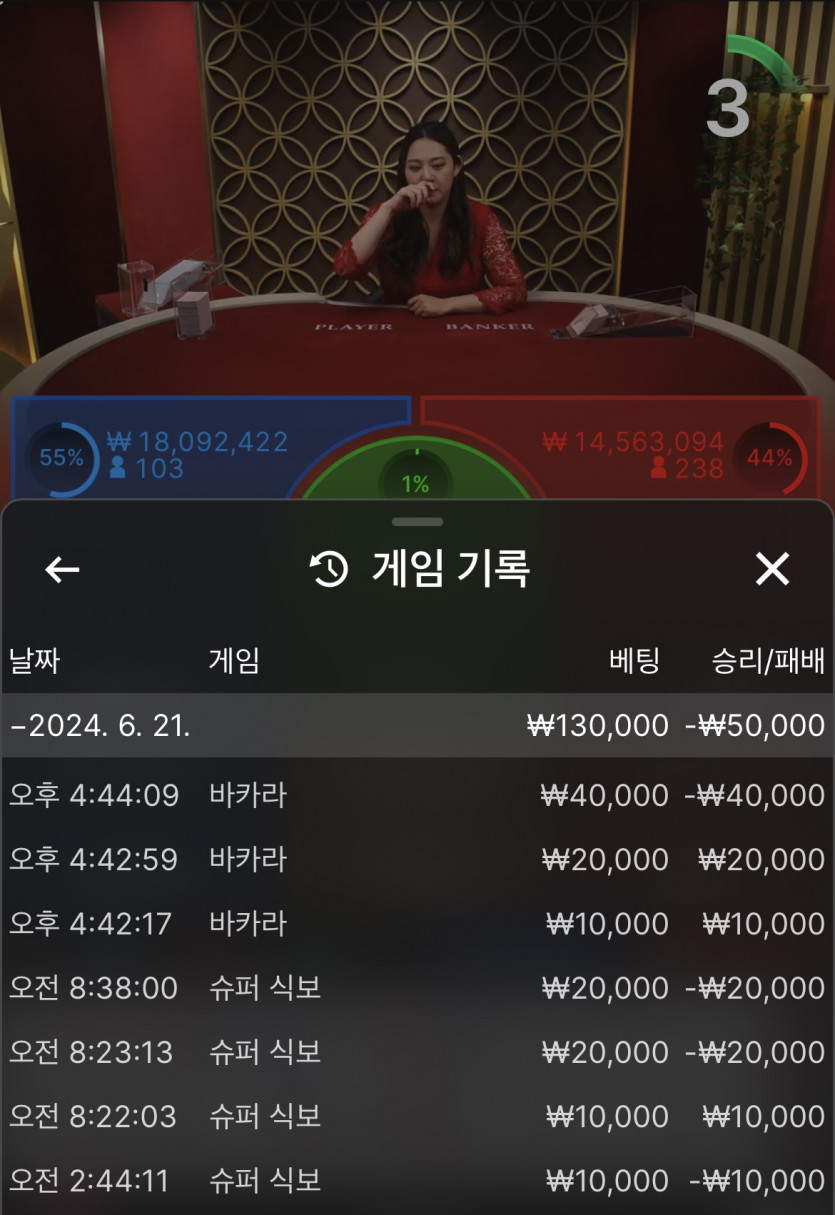 유로스타 후기(0)