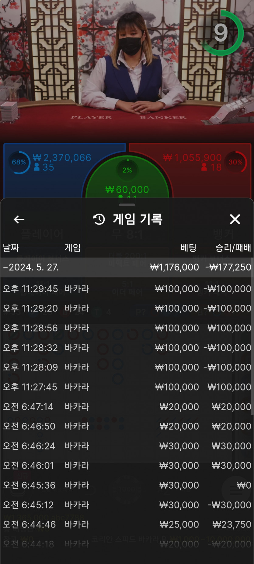 유로스타 후기(0)