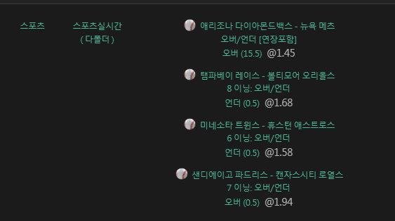 유로스타 스포츠(0)
