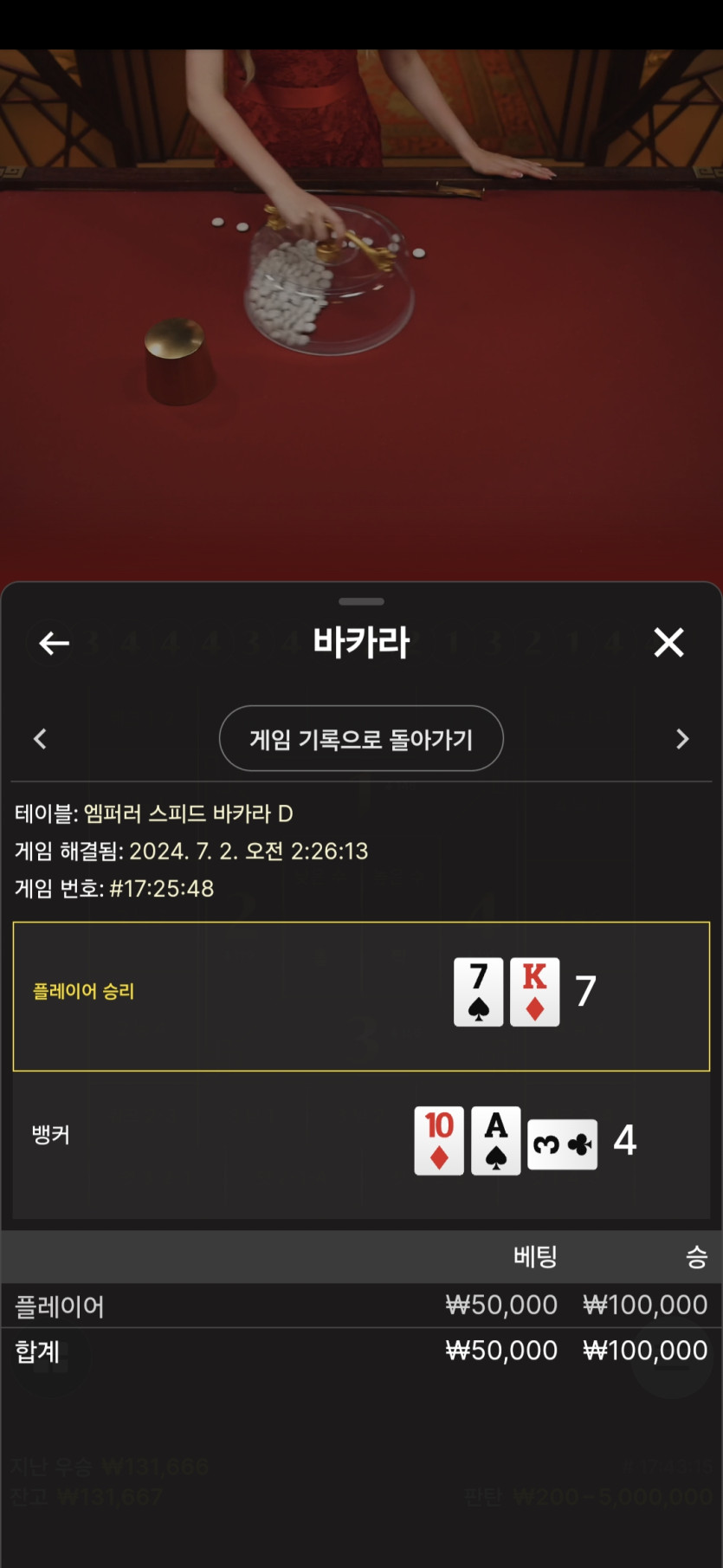 유로스타 에볼후기(0)